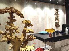 -西苑饭店·蓬莱春餐厅