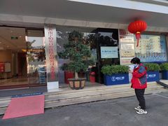 -柏乐口腔医院·舒适化无痛种植牙中心(东盟商务区院)