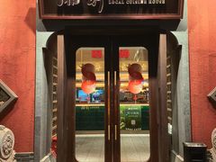 -湘轩·土菜研究院(光大店)