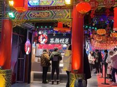 -庙街旅游·美食广场(五一广场店)
