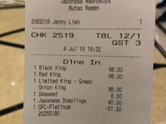 账单-豚王拉面(澳门银河店)