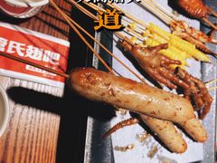 -管氏翅吧(台湾街店)