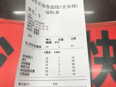 -逸桂禾面馆