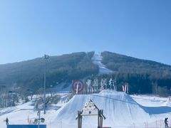 -中旅松花湖滑雪场