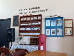 -石头会唱歌融来+北港岚台两岸交流中心