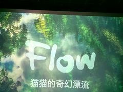 -星恒影城