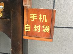 -太白山御龙湾温泉