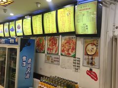 -西域美食蘭州拉面