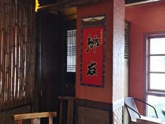 -民俗村柴火灶·景德江西菜(中国陶瓷博物馆店)