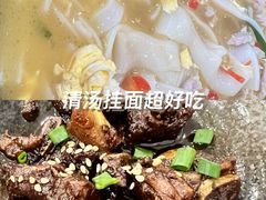 -小南小粉手工粉(迎薰路店)