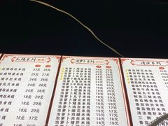 -李米线(武陵路店)