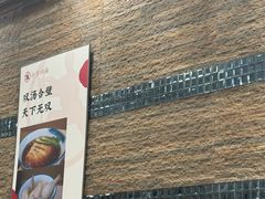 -小方的面(徐家汇店)