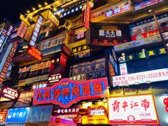 -文和友老长沙龙虾馆(化龙池店)