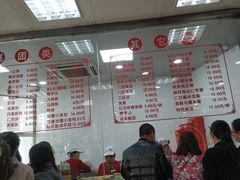 -常州糕团店(北大街新世纪商城店)