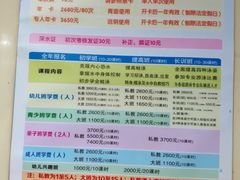 -特佳游泳馆(特佳中心店)
