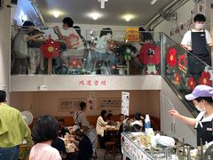 -小豆海棠(嘉兴路店)