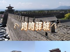 -鸡鸣驿城
