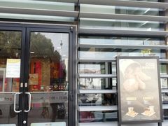 门面-麦当劳(牡丹江路店)