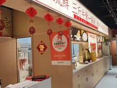-犇鼎牛潮汕牛肉火锅(新辰里学清路店)
