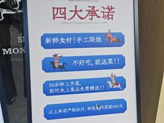 -羊之道草原味道清真餐厅(番禺店)