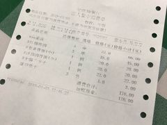 账单-新疆巴州金丝特餐厅(大钟寺店)