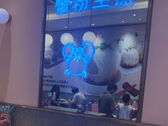 -小杨生煎(周浦万达店)