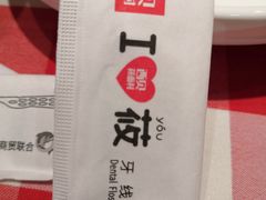 -西贝莜面村(上海百联西郊店)