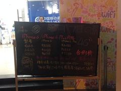 iphone_upload_pic-中国移动(南京西路营业厅)