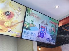 -DQ·蛋糕·冰淇淋(五角场万达店)