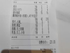 -红日饭店(裕隆三路店)