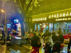 -水牛奶皇后糖水铺
