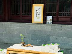 -西园寺素食(西园弄戒幢律寺店)