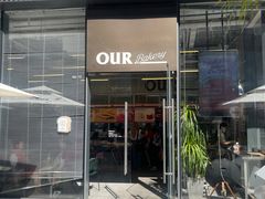 -OUR Bakery(三里屯太古里店)