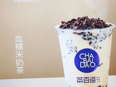 -茶百道(印象城店)