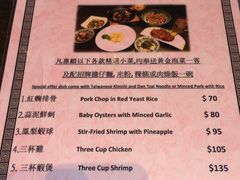 菜单-度小月(百老汇美食街店)