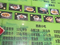-令氏家外家岐山面(火炬路店)