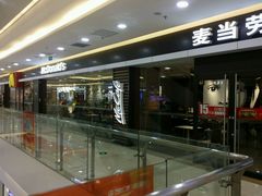 -麦当劳(无锡滨湖万达店)