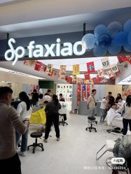 -Oh my head 儿童理发(丹尼斯大卫城店)