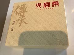 -火宫殿(五一大道分店)