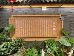-安泰楼·佛跳墙创始人·传统闽味早茶·酒楼(三坊七巷闽菜地标店)
