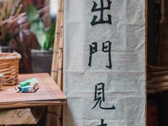 -悟饮门市景店