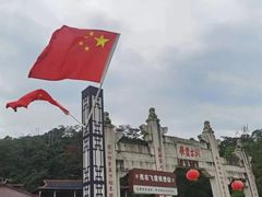 -飞霞风景名胜区