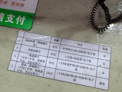 -大北照相(宋家庄店)