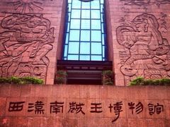 -小洲村