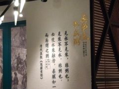 -南拳十三姨·潮汕砂锅粥(世纪金源店)