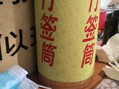 -云晓光头烧烤吧(新大陆广场店)
