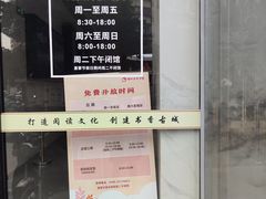 -泉州市鲤城区图书馆