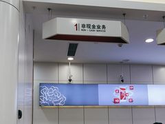 -中国工商银行(上海五角场支行)