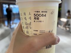 -喜茶(上海兴业太古汇店)