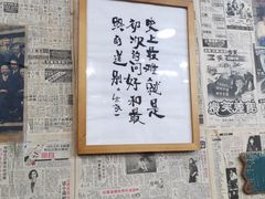 -大院涮烤·东北经典老味烧烤·铜锅涮肉(江南东路店)
